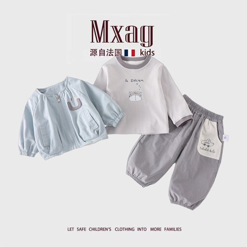 MXAG男童套装宝宝春装2026新款婴