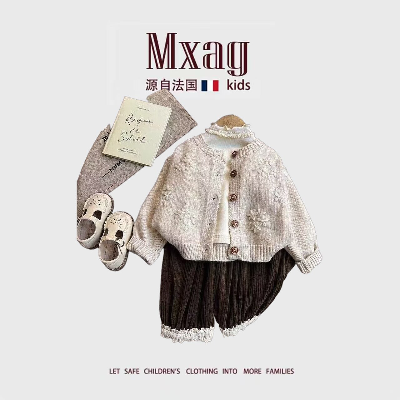 MXAG婴儿春装套装女一1岁半宝宝