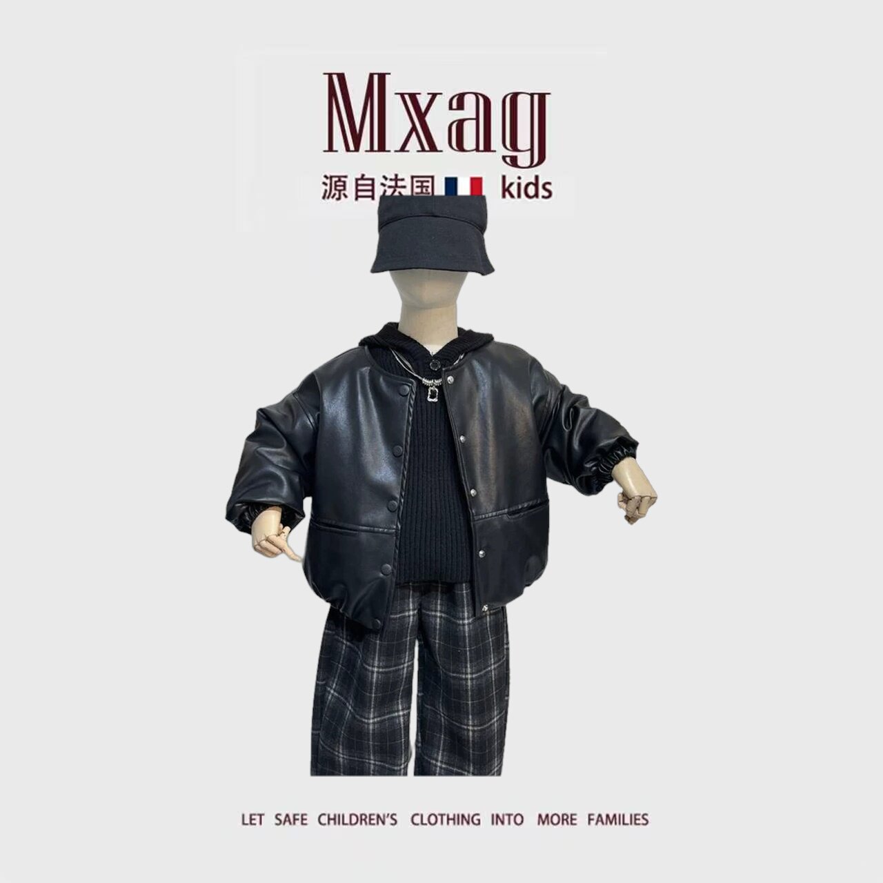 MXAG男童三件套洋气潮流套装秋冬