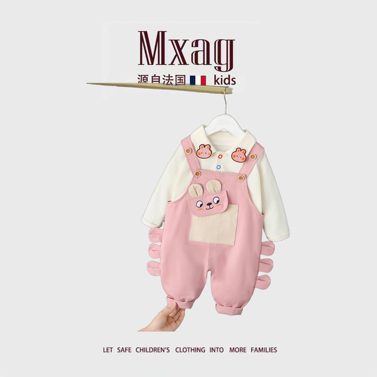 MXAG女宝宝秋装套装八九个月秋季