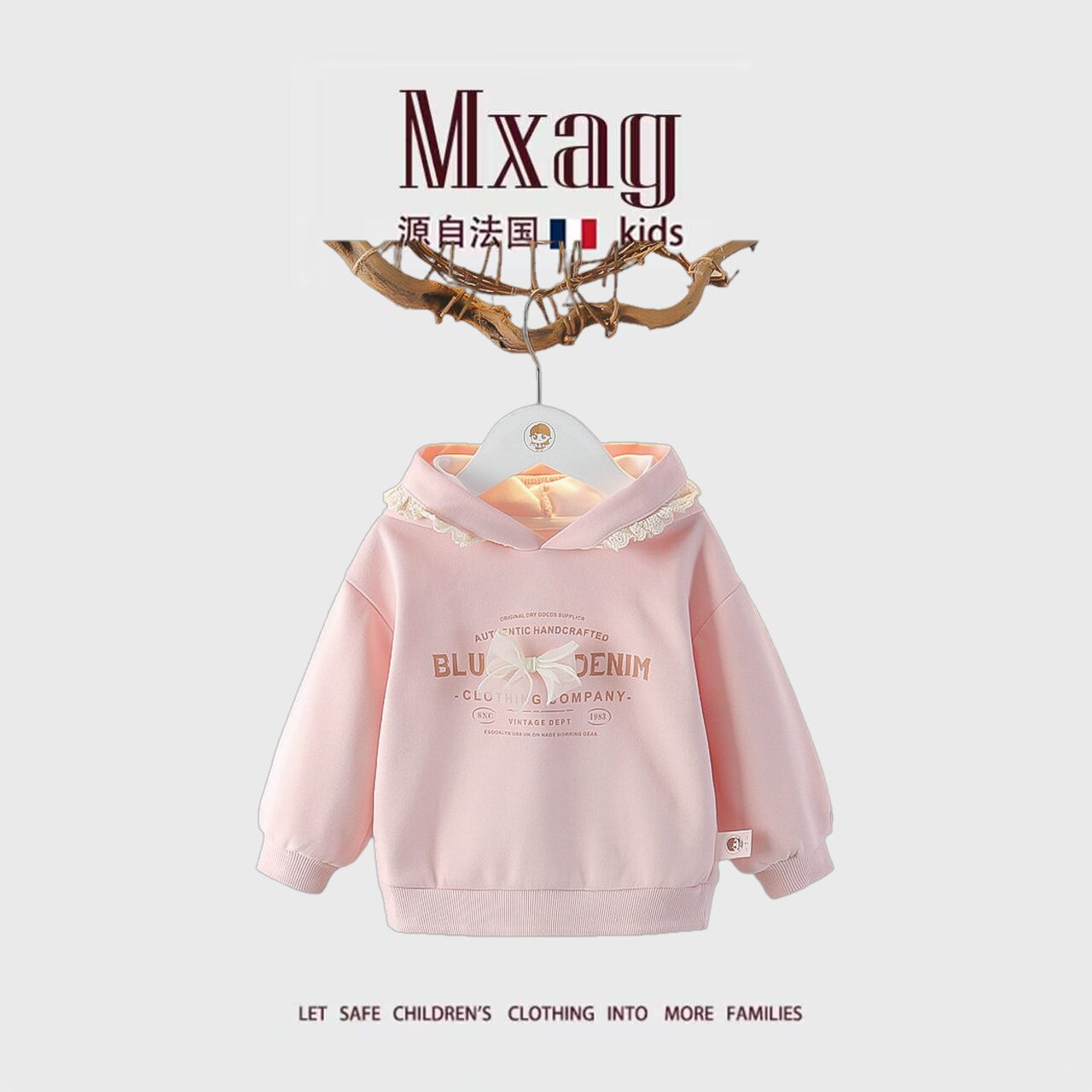 MXAG女童卫衣春秋2026春季周岁宝