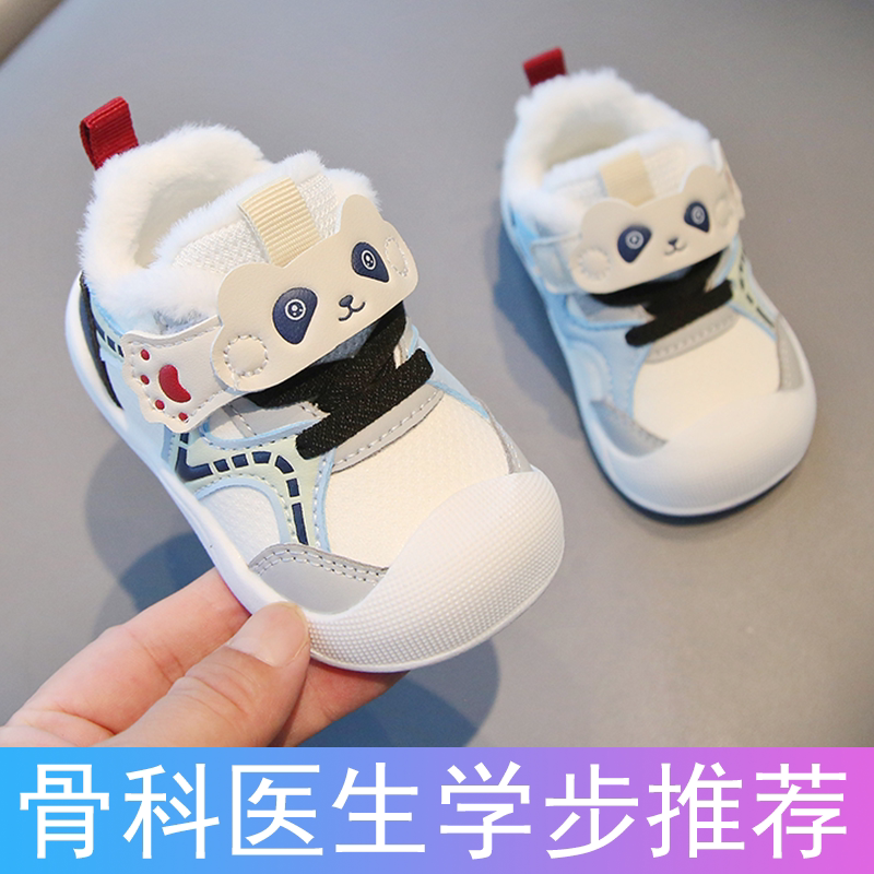MXAG宝宝棉鞋冬季加绒保