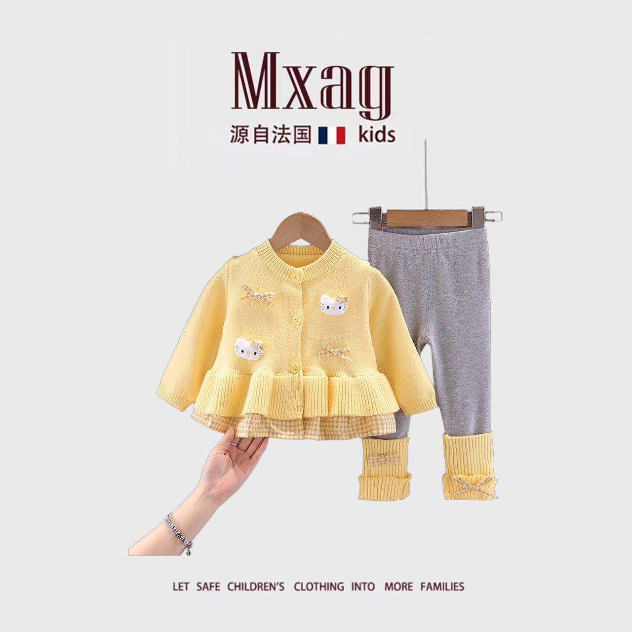 MXAG2026春季新款女童开衫长袖两