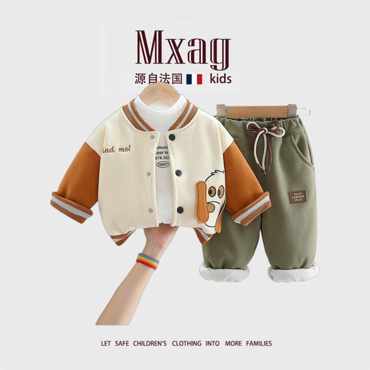 MXAG男童加绒棒球服套装秋冬季洋