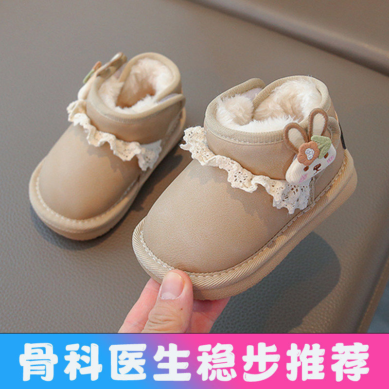 MXAG幼儿雪靴冬季加绒加