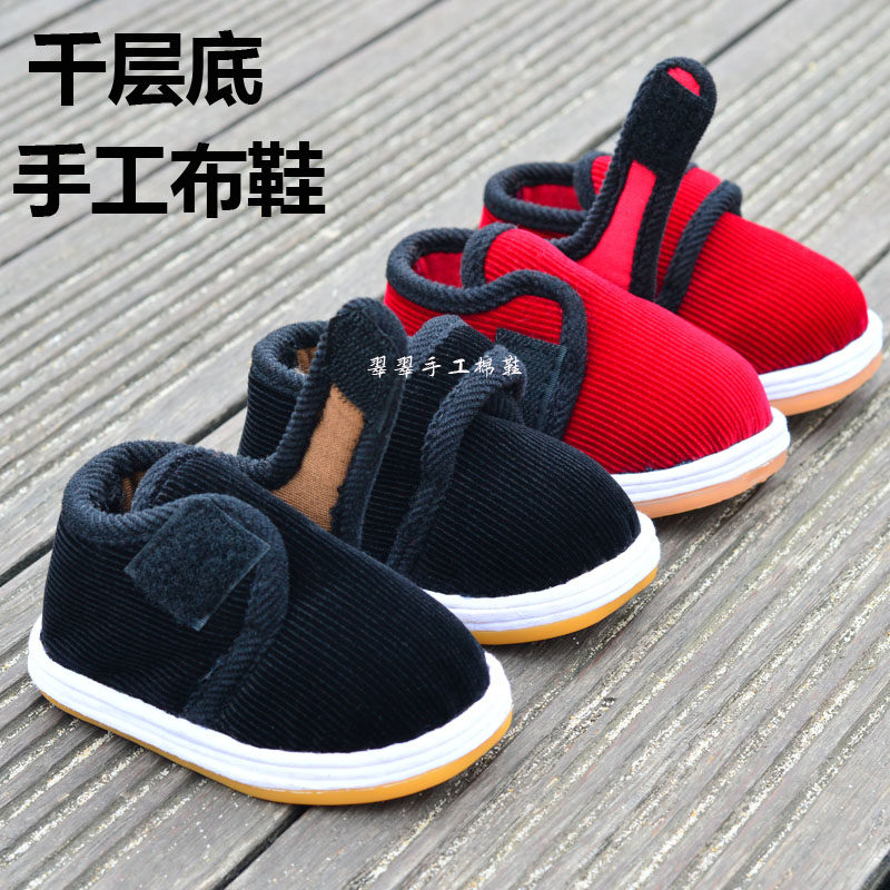 MXAG男女宝宝千层底手工