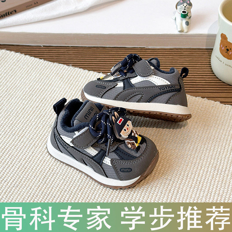 MXAG男宝宝学步鞋秋季防