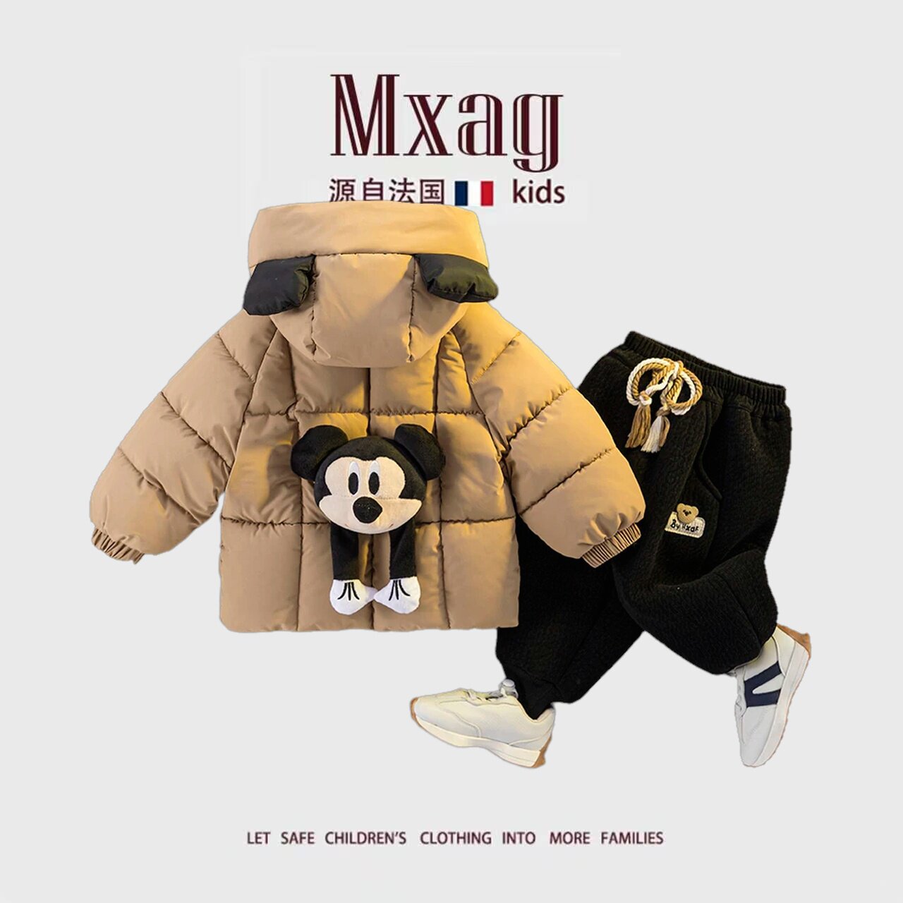 MXAG儿童羽绒棉衣冬季新款保暖宝