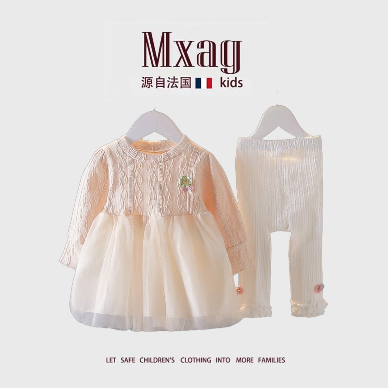 MXAG春秋韩版女.宝宝洋气两件套0
