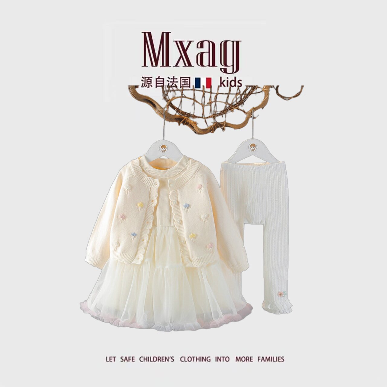 MXAG春秋装新款婴儿套装连衣裙外