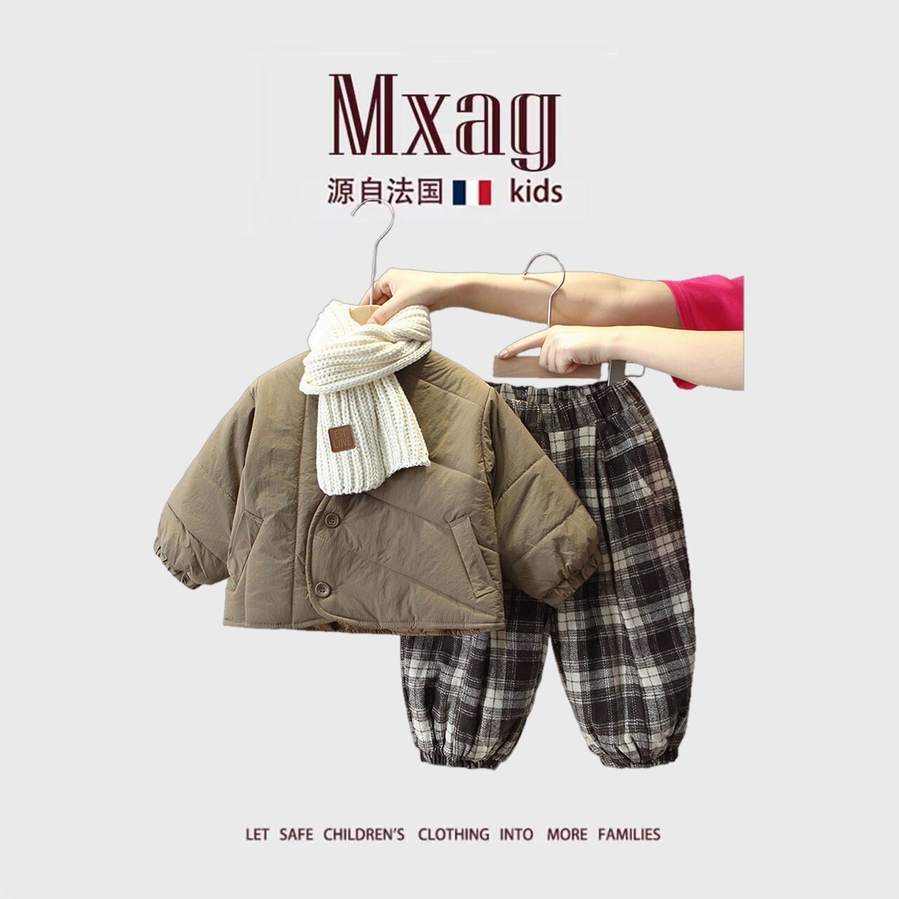 MXAG男童装冬季加绒加厚套装儿童酷帅韩版棉服三件套宝宝时髦冬装