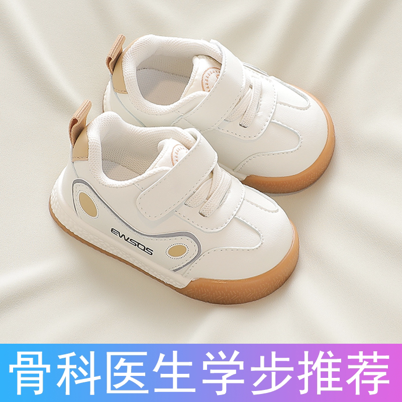 MXAG宝宝学步鞋秋季软底