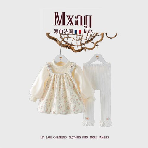 MXAG婴儿衣服大屁屁裤套装女宝宝