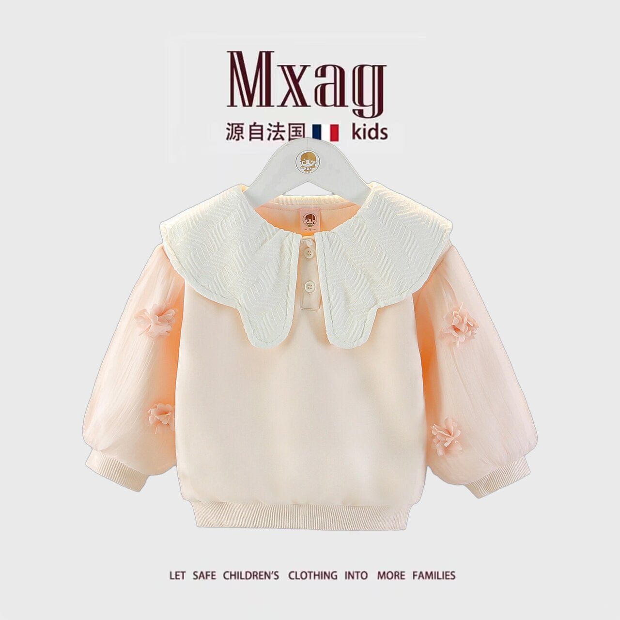 MXAG女童卫衣2026新款洋气儿童衣