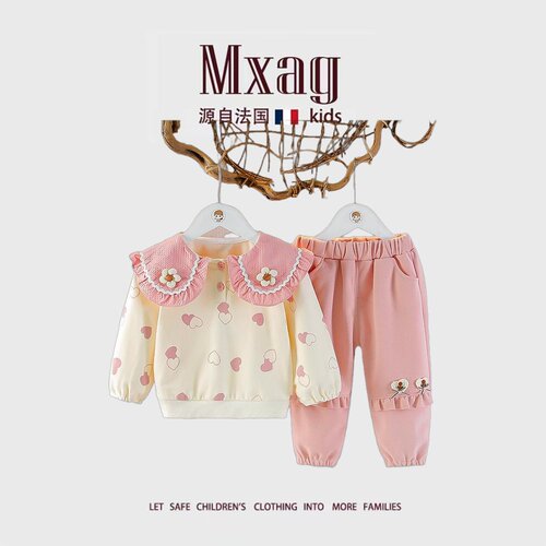 MXAG女童卫裤套装2026新款女宝宝