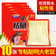 陈师傅超强力粘鼠板加大加厚捉大老鼠贴粘鼠胶捕鼠神器家用一窝端