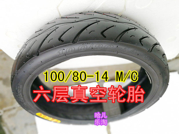 motorcycle Vacuum tyre apply Curve PCX125 Hugo 100/80-14 10080-14 Vacuum tirein the Motorcycle/Equipment/Fitting , Motorcycle Accessories , Motorcycle tires  category - from Buy2taobao.com to provide professional Taobao agent buy service