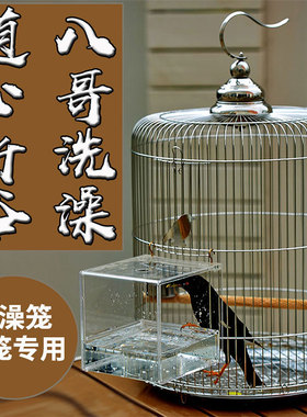 八哥鸟笼不锈钢新款圆形专用洗澡盆鹩哥画眉特大家用鹦鹉笼子豪华
