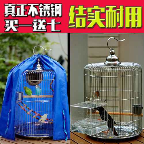 豪华不锈钢鸟笼大号八哥玄凤鹦鹉