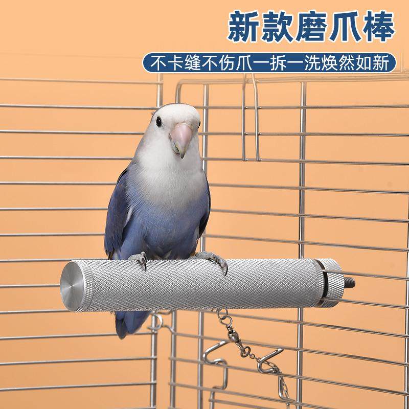 铝合金鹦鹉磨爪棒站杆鹦鹉站架磨砂玄凤牡丹站棍木站架鸟笼配件,宠物/宠物食品及用品,鸟禽其他,淘宝优惠券,粉丝福利购,淘宝优惠卷