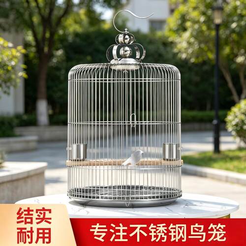 鸟笼不锈钢笼子金属八哥玄凤圆形