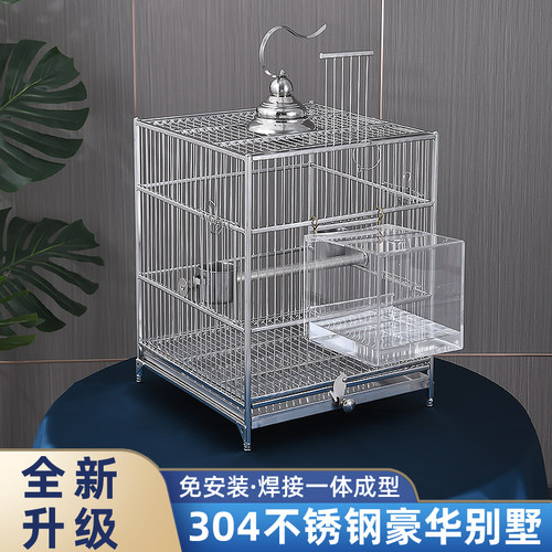 304不锈钢八哥鸟笼鹦鹉笼