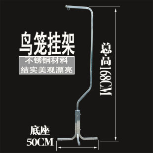 鸟笼挂架落地户外观赏不锈钢鸟笼子大号八哥专用玄凤牡丹鹦鹉笼子