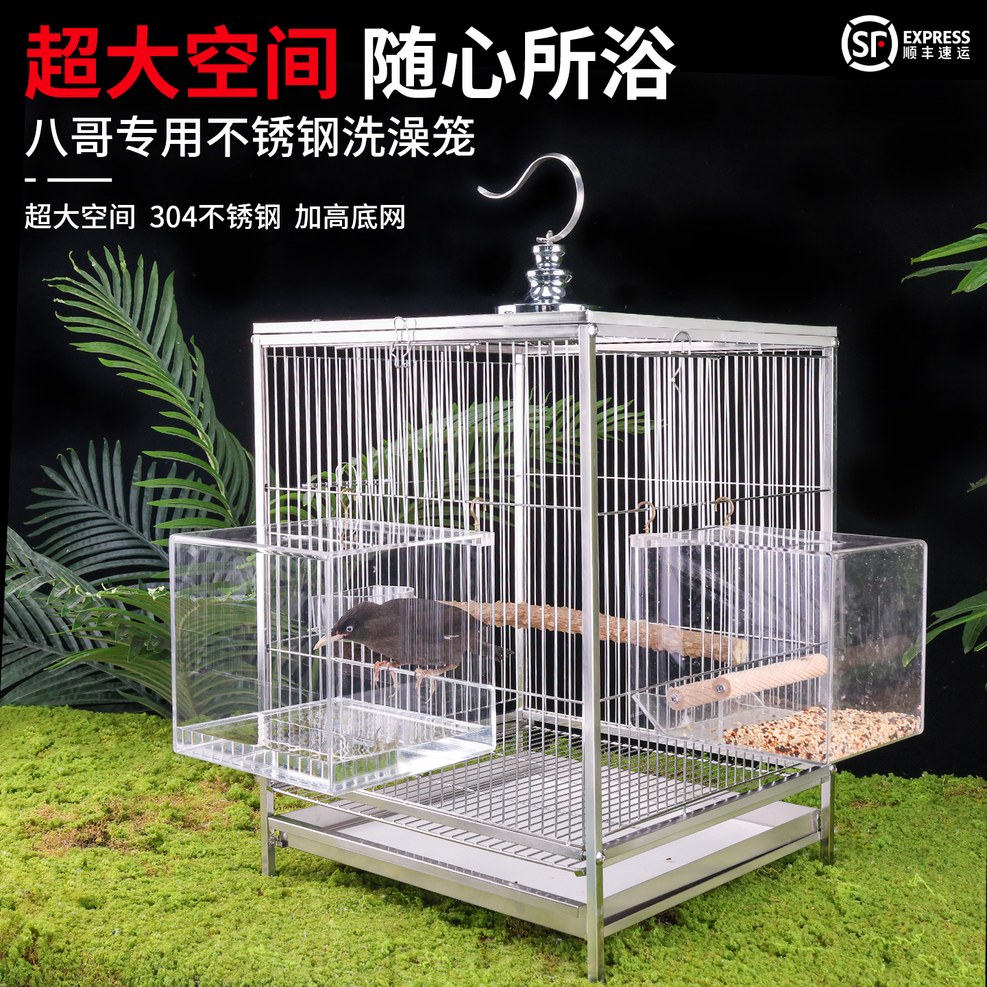 鸟笼子大号鹦鹉鸟笼304不锈钢
