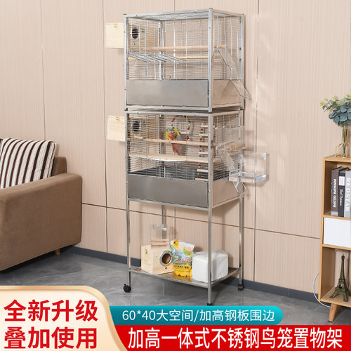 品质防溅鸟笼不锈钢鹦鹉笼横丝