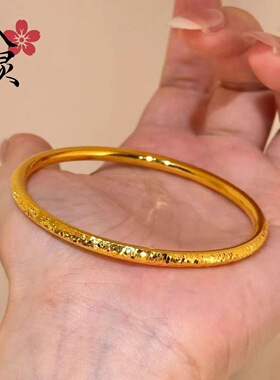 金色饰品碎冰冰手镯女碎金素圈镯子爆闪实心送礼物