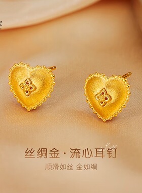 金色精致丝爱心耳钉女轻奢小众设计感高级精致复古宫廷风气质耳饰