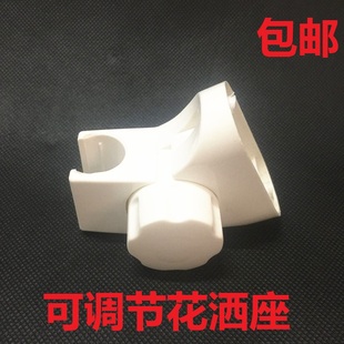 淋浴花洒喷头支架座子手持花洒可调底座挂座莲蓬头固定座架子 热卖