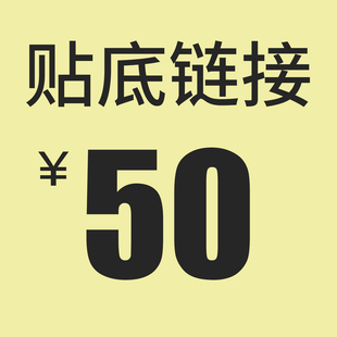 真皮鞋底加贴意大利橡胶底 须与鞋子一起下单 单拍不发货