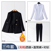 Стеганый пиджак классического кроя, штаны, рубашка, свободный прямой крой