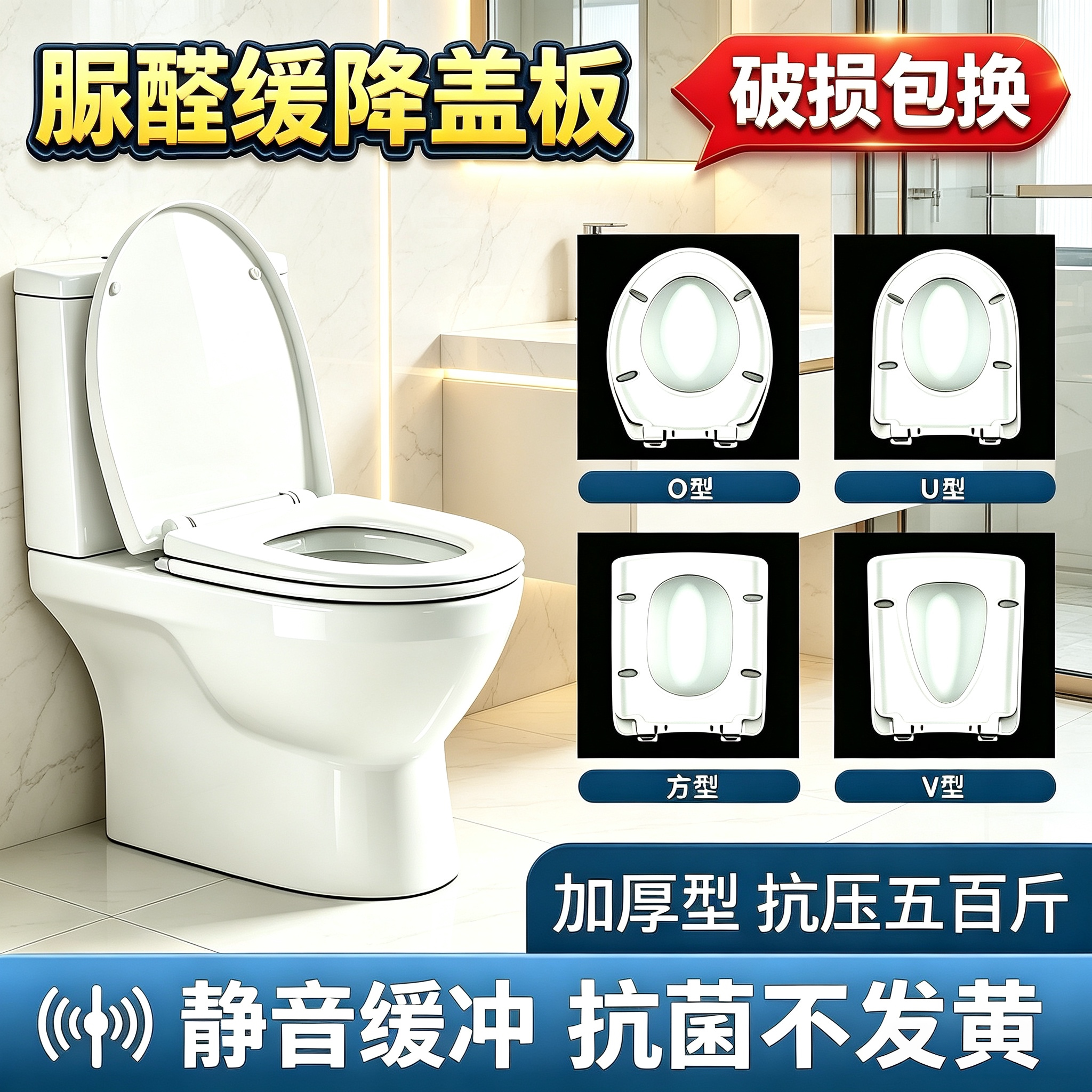 通用加厚脲醛马桶盖家用坐便器盖子盖板配件座圈老式马桶圈厕所板