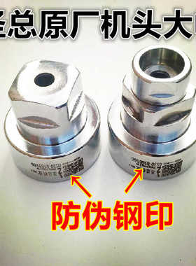 圣总膨化机1.30大帽五谷杂粮膨化机配件直管弯管1.3机头大帽芯子