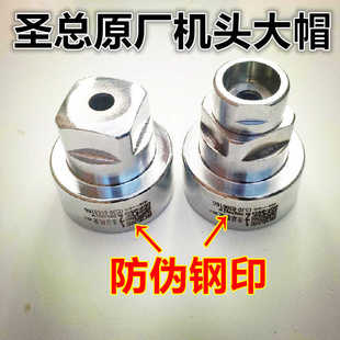 圣总膨化机1.30大帽五谷杂粮膨化机配件直管弯管1.3机头大帽芯子