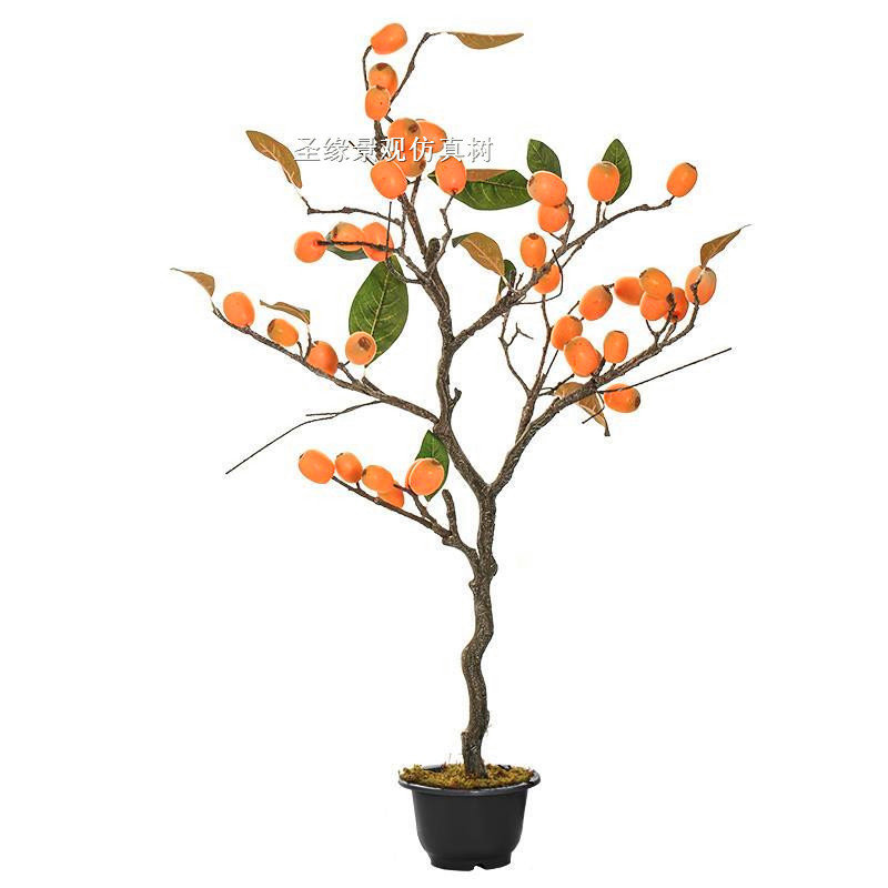 仿真枇杷树北欧ins风假枇杷果树盆栽大型绿植样板间展厅商场摆放