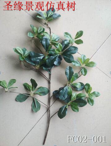 人造七星叶子猴面包树叶假发财树叶仿真树叶福禄桐假叶子装饰假叶