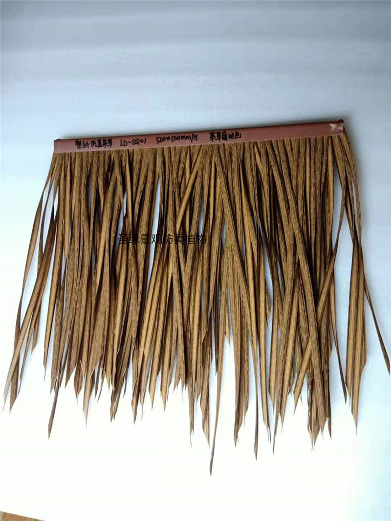 仿真稻草瓦茅草瓦人造茅房屋顶屋檐遮挡顶棚装饰景区民宿公园茅草