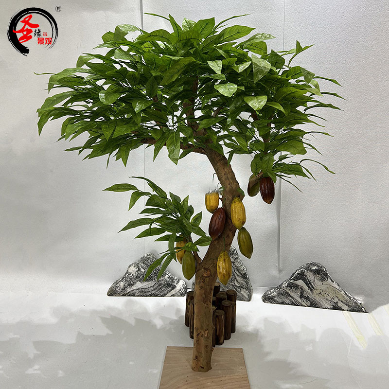 可可果树仿真绿植造景
