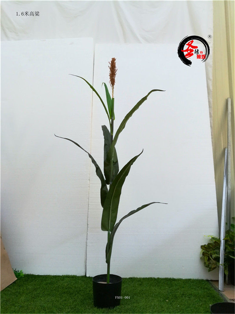 6米田园假庄稼农作物拍摄道具假高粱树红高粱农家乐