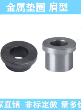 金属垫圈 UAY01 02 03 UAY51 52 UAY11 12 13 肩型 普通型/精密型