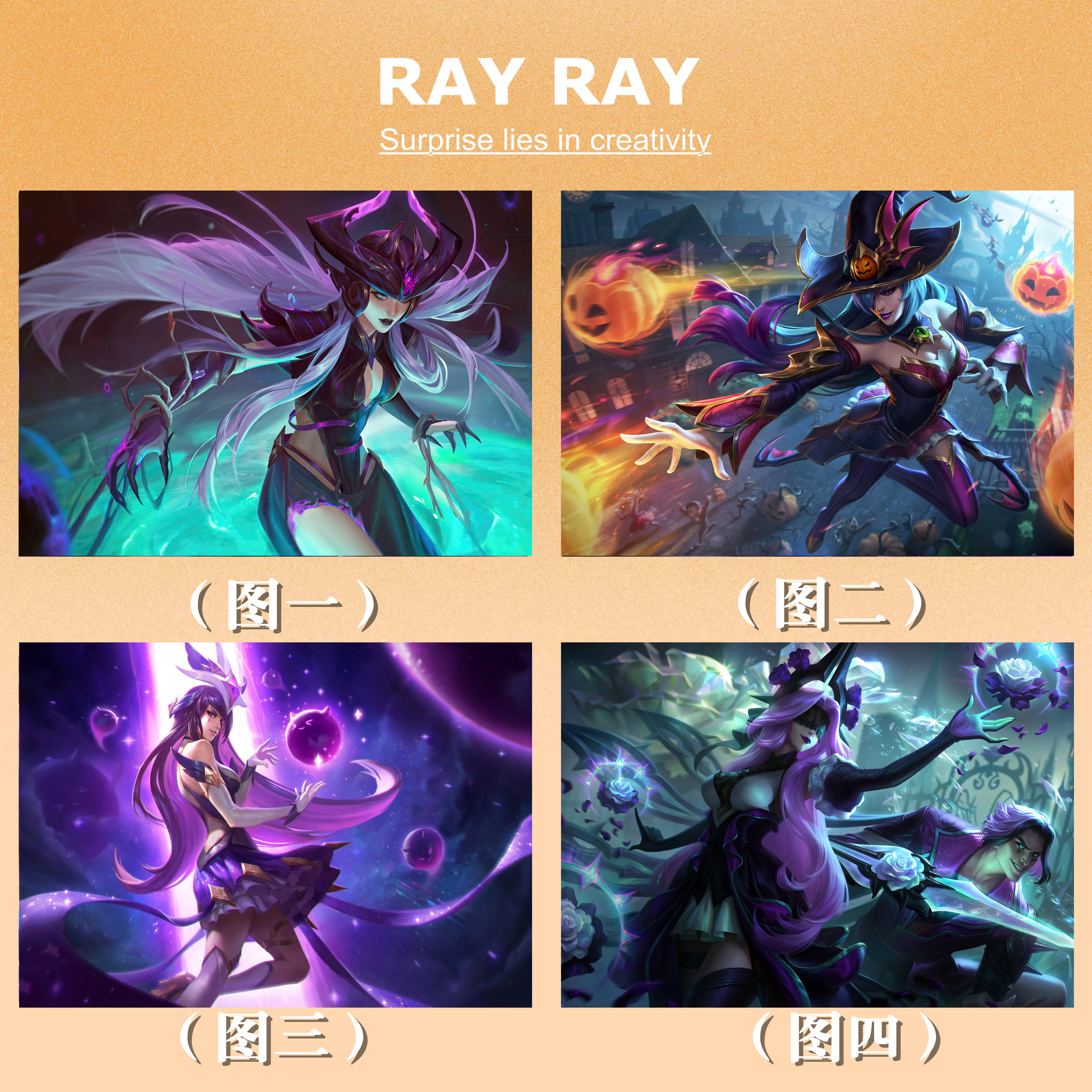 diy数字油画英雄联盟游戏星之守护凋零玫瑰暗黑元首辛德拉刀锋之