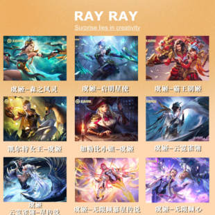 DIY数字油画王者荣耀虞姬云霓雀翎无限倾慕星传说无限倾心手绘女