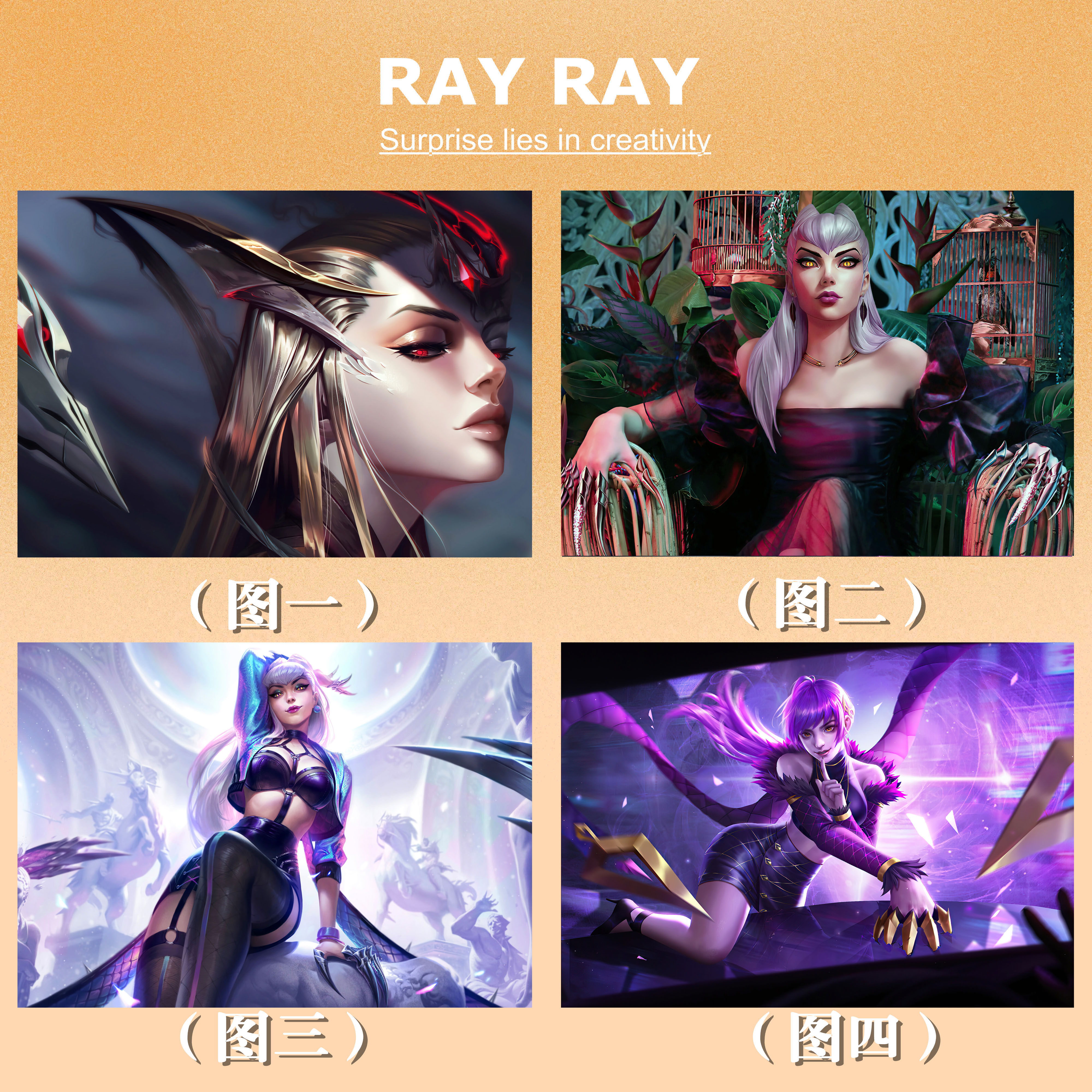 diy数字油画英雄联盟游戏痛苦之拥绯金魅影伊芙琳kda填色挂画礼物