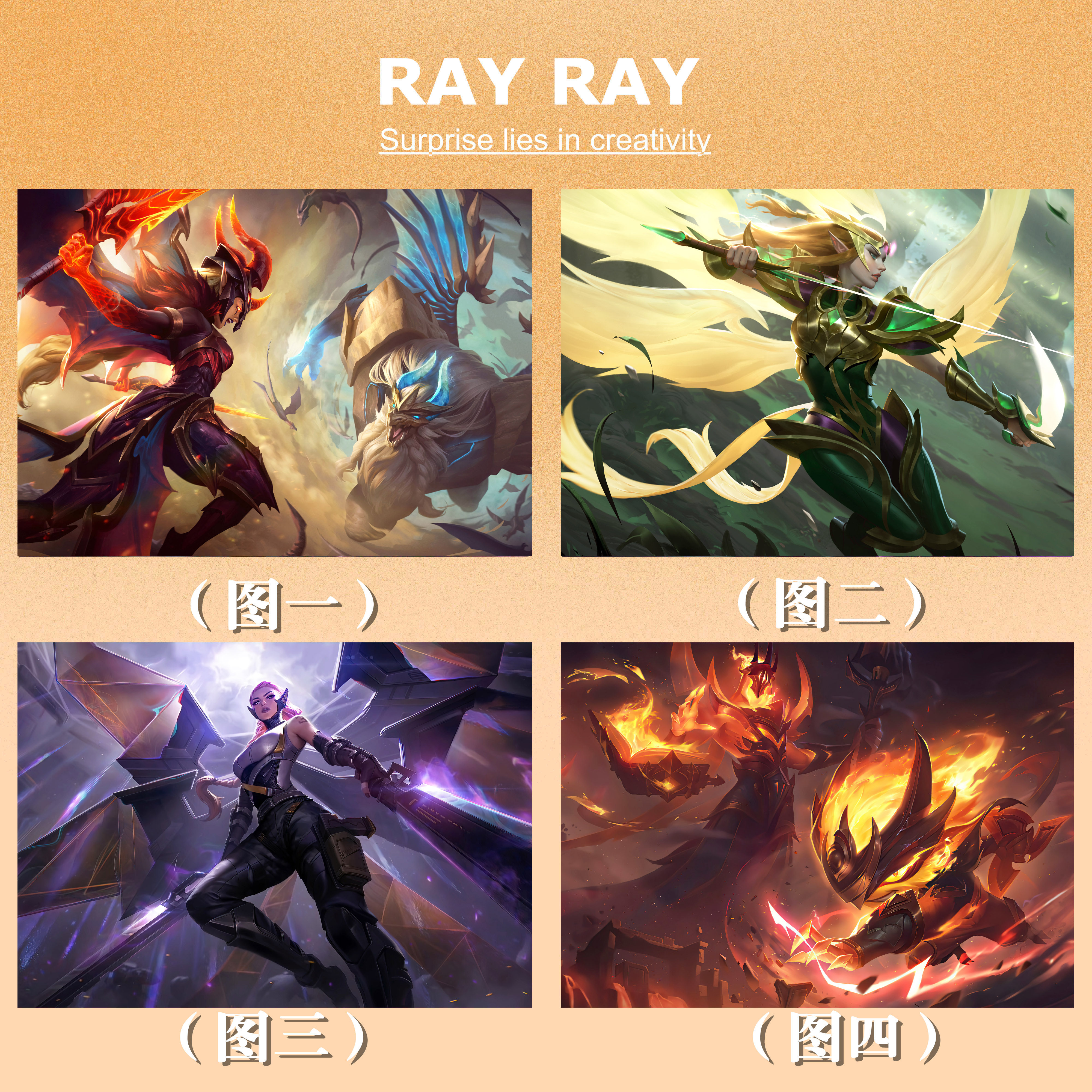 diy正义天使末世天使凯尔