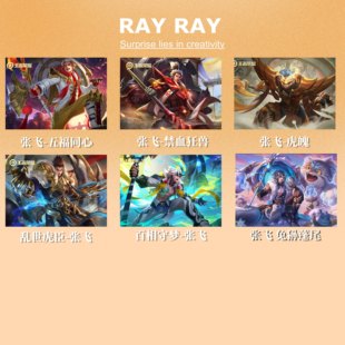 DIY数字油画王者荣耀乱世虎臣张飞禁血狂兽兔狲蓬尾百相守梦手绘