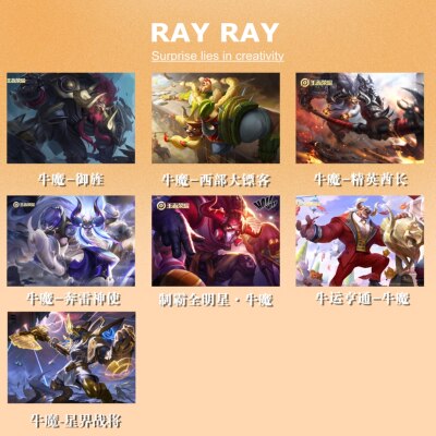 DIY数字油画王者荣耀牛魔星界战将奔雷神使制霸全明星创意礼物男