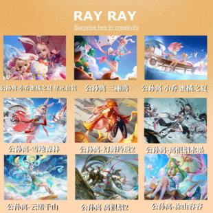 DIY数字油画王者荣耀公孙离涂山容容星元雪地森林离恨烟水墨手绘